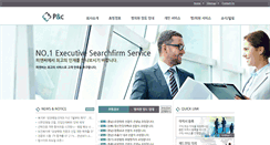 Desktop Screenshot of peoplencare.com